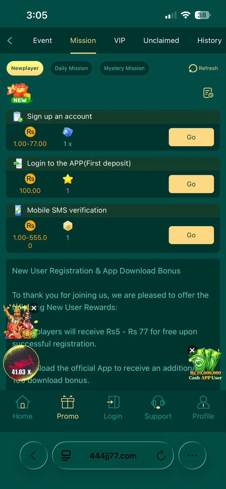 jj77 App